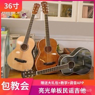 gitar akustikGuitar36Inch Veneer mu ji ta34Inch38Inch Folk Travel41Inch Beginner Student Entry Guitar Musical Instrument