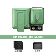 三合一早餐機三文治家用小家電華夫餅機多功能電餅鐺全自動