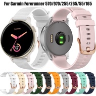 18/20/22mm Silicone Strap For Garmin Forerunner 570/970/255/265 Wristband Bracelet For Garmin Foreru