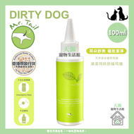 純天然精油清耳液(茶樹) 100ml | 貓狗適用 | EXP: 12 Sep 2026