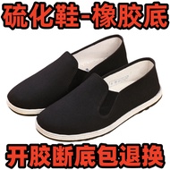 Cloth shoes, traditional Beijing cloth shoes, men's cloth shoes with tire soles, black cloth shoes, 