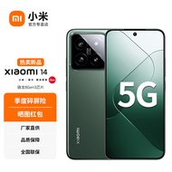 小米14 新品5G手机Xiaomi徕卡光学镜头 光影猎人900 徕卡75mm浮动长焦 骁龙8Gen3 岩石青 16GB+512GB