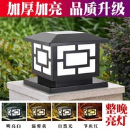 Solar Pillar Light Outdoor Solar Garden Light Door Pillar Pillar Head Light Household Villa Fence Ga