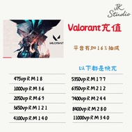 valorant充值 瓦充值 瓦罗兰特充值vp 充值vp vp充值 充值valorant 充值瓦vp 模型收藏品