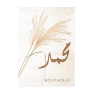 ☈ Boho Beige Pampas Islamic Calligraphy Allah Ayat Al Kursi Posters Canvas Painting Wall Art Print Pictures Living Room Home Decor