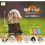 （全新）YELL拱橋式貓咪 #三花#稀有