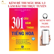 Book - 301 Chinese Conversation Sentences (New Edition, Large Format) with editing and additional HS