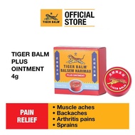Tig er Balm Plus ointment 4g/ 10g / 30g ไม่มีขายในไทย