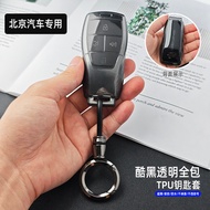 Beijing bj40 Key Cover bj30/x7/bj60/bj80 Car bj40 Extra Version 24/25 Transparent Case Buckle