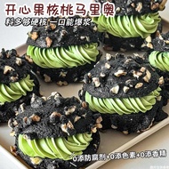 Cherry Blossom Pistachio Walnut Mario Bread Nut Ou Bao 0 Preservative Breakfast Meal Replacement Sna