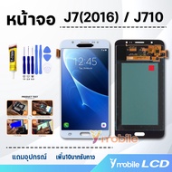 หน้าจอ samsung galaxy J7(2016)/J710 อะไหล่มือถือ อะไหล่ จอซัมซุง กาแลคซี่ จอชุดJ7(2016) จอ+ทัช Lcd s