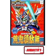 BB123 KOUKI Gundam (SD Gundam)