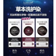 - Ecohair Herbal Essences Treatment Color Wash - Black / Brown / Chestnut Red 草本洗护染 - 黑色 / 棕色 / 红色
