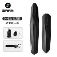 Bộ Chắn Bùn Xe Đạp Rock Brothers Mountain Bike Quick Release 27.5 Inch 26 Inch 24 Inch Ống Thoát Bùn