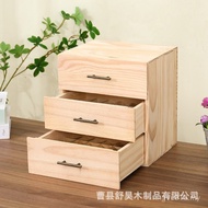 Essential Oil Locker Three-Layer Wooden Wooden Storage Box Essential Oil Box Drawer Storage Multi-Co