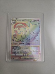 PTCG 日版 S10b 超夢VSTAR HR