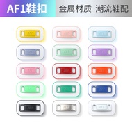 AF1 Metal Colorful Shoelace Buckles - Compatible with Nike Air Force 1 - Iron Plate Decorative Acces