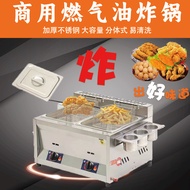 Commercial Gas Deep Fryer Oden Pot Stall Gas French Fries Chicken Combo Fryer Cooker