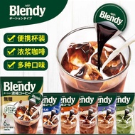 AGF Blendy Instant Coffee Capsules Liquid Americano Concentrated Coffee without Sugar Cold Brew Blac