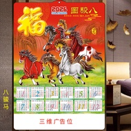 Three-Dimensional 3D Wall Calendar 2026 Year of the Horse Three-Dimensional Bump Blister Annual Cale