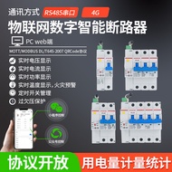 4G IoT IoT Digital Smart Circuit Breaker Air Switch Open Mobile Phone Remote Control Measurement Ove
