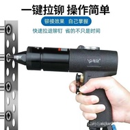 Pneumatic Rivet Nut Gun Industrial Grade Rivet Gun Powerful Rivet Nut Gun Rivet Cap Gun Pneumatic To