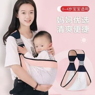 Baby Holding Handy Tool Baby Holding Artifact Baby Holding Artifact Horizontal Holding Handy Tool Mu