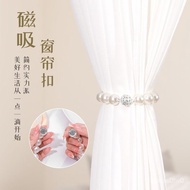 Hot🔥Curtain bandageABSPearl Magnet Curtain Buckle Curtain Tieback Rope Strap Rope Free Curtain Buckl