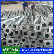 Hot Galvanized Monitoring Bracket Machine Ball Machine Pole Camera Pole 3.5m 4m 6m Combination Monit