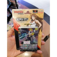 Vanguard VGT-D-SD05 (100.-)