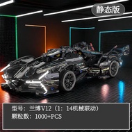 Xe Đua Điều Khiển Từ Xa Phong Cách Cyberpunk – Mô Hình Lắp Ráp Tương Thích LEGO