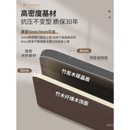 Wooden Background Wall Bamboo Charcoal Metal Plate Wooden Decoration Bamboo Fiber Paint-Free Seamles