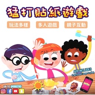 [Weimei] Fierce Sticker Challenge