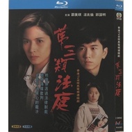 Blu-ray Hong Kong Drama TVB Series / Conscience / 1080P Full Version Maggie Siu / DericWan Hobby Collection