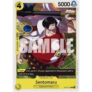 ONE PIECE CARD SENTOMARU OP12-104 C ENGLISH