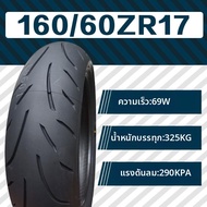 SanDisk | ยางรถกึ่งร้อนละลาย 120/70 ZR17 160/60 ZR17
