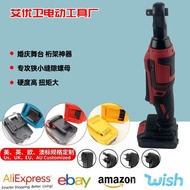 Lithium Battery Ratchet Wrench 90 Degree Ratchet Wrench Charging Installer Stage Right Angle Truss C