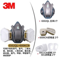 Genuine 3M6006CN Filter Box Multifunctional Gas Fully Protective Filter Box Used with 6200 Gas Mask
