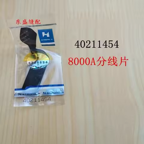 STRONG H brand JUKI DDL-8000A low thread finger knife plate 402-11454 high quality industrial sewing