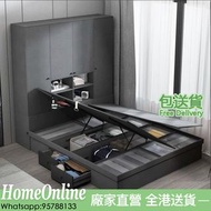 油壓床 衣櫃床  Hydraulic bed  組合床【包送貨 Free Delivery】榻榻米帶衣櫃 床架 bed  HomeOnline 榻榻米 地台床 高箱床 小戶型大容量收納 床褥 衣櫃 立