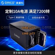 ORICO NS400RC3 Type-C多盤位硬盤存儲柜磁盤陣列3.5寸SATA外置盒