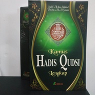 Complete Qudsi Hadith Dictionary