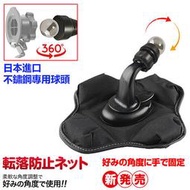 固定座 8吋 導航機 GARMIN DRIVESMART 86 免吸盤 22mm 車用布質防滑固定座 專用 沙包架 支架 