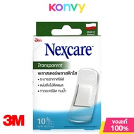 3M Nexcare Transparent Bandage 10pcs เน็กซ์แคร์ พลาสเตอร์พลาสติก สีใส 10ชิ้น