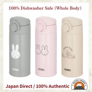 THERMOS Baby Milk Water Bottle [Japan Direct] 3 Colors: Grey/Pink/Beige | Full Dishwasher Safe | Kee