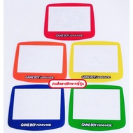 GameBoy Advance Plastic Screen Frame