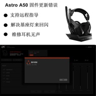 Logitech Astro A50 Gaming Headset Solid Upgrade Failure Headset Unconnection with Base Silent Remote