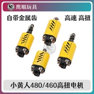 Little Yellow Man Motor Precision Strike slr Jinming Sima m4 Motor 480 High Torque Motor 460 Long Ax