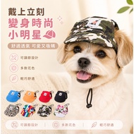 🇹🇼Pet Pet Baseball Cap Pet Hat Pet Accessories Baseball Cap Sun Hat Pet Accessories Dog Hat Cat Hat 