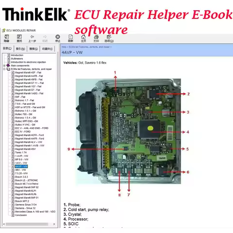 ECU Repair Helper E-Book software ECU Repair Software EEprom decoder ompatible with Bosch and other 